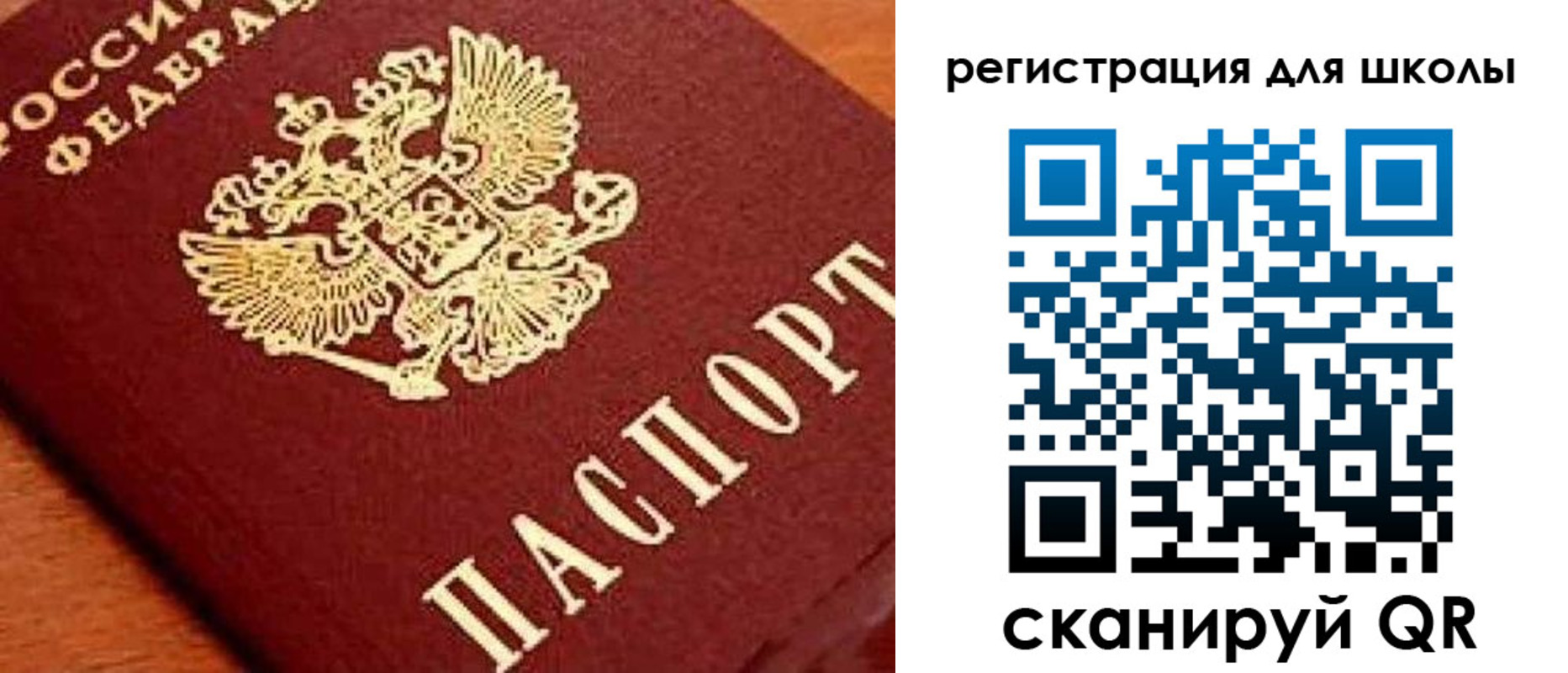 временная регистрация надежно в Ковдоре