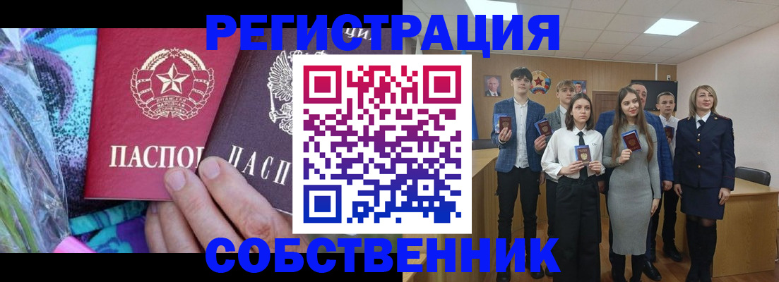 регистрация для школы в Ковдоре