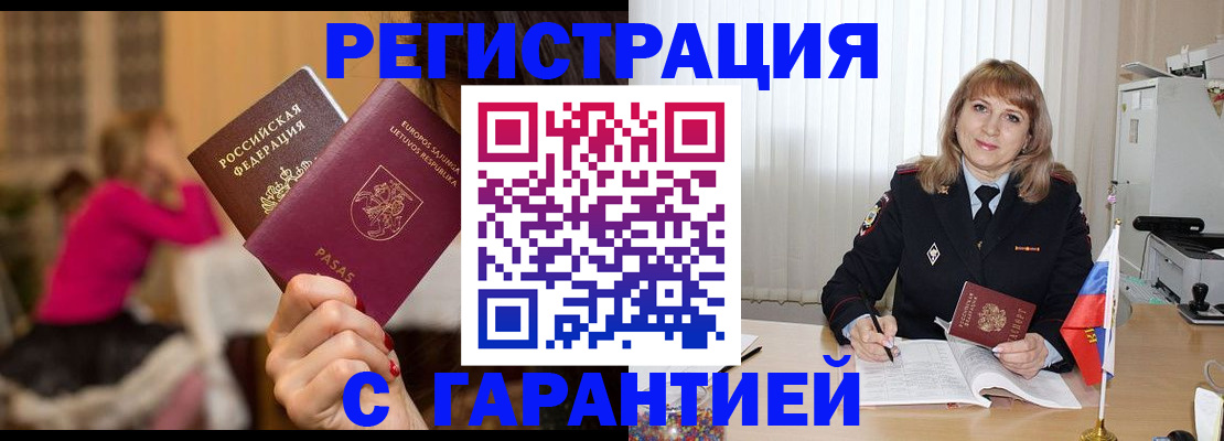 пропишу в квартире в Ковдоре