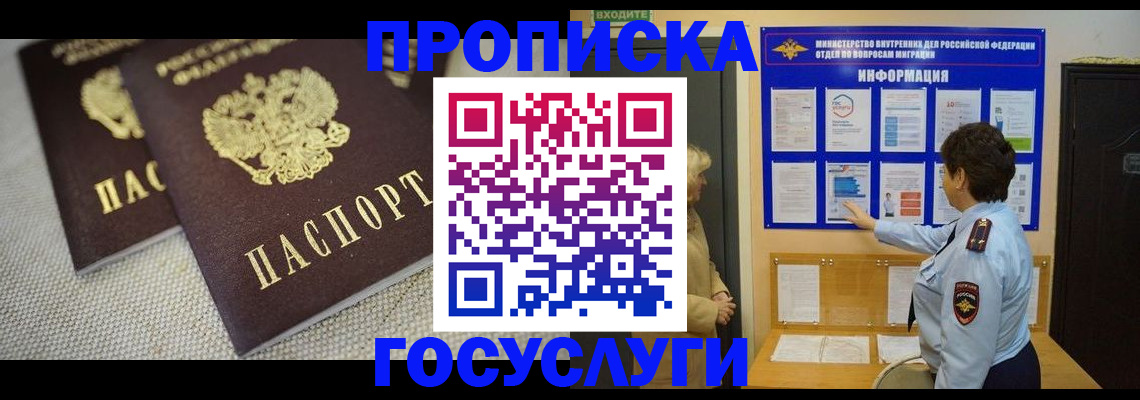 пропишу в квартире в Ковдоре